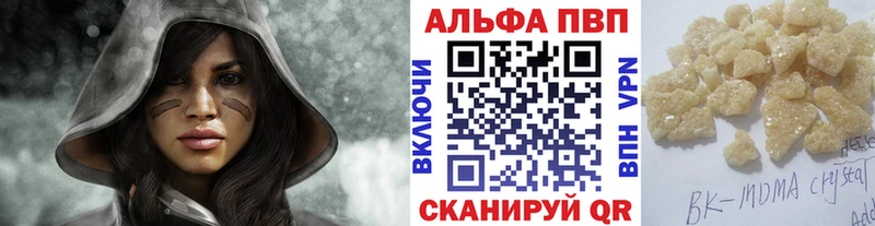 A-PVP кристаллы  OMG маркетплейс  Солнечногорск 
