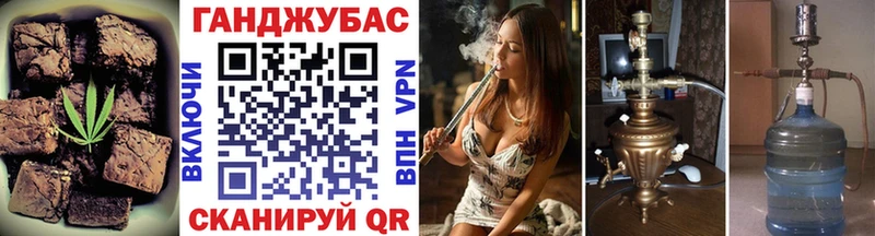 Еда ТГК марихуана  Солнечногорск 