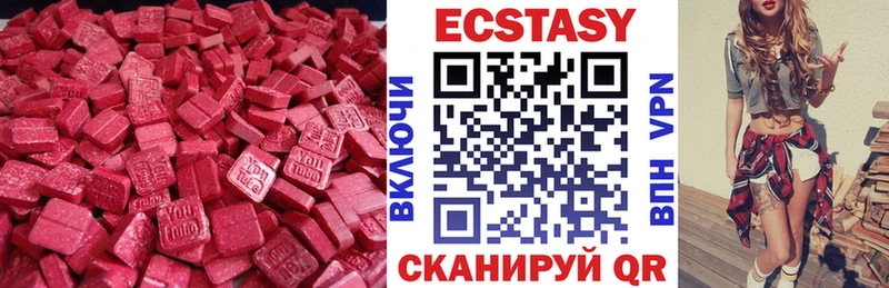 Экстази DUBAI  закладка  Солнечногорск 