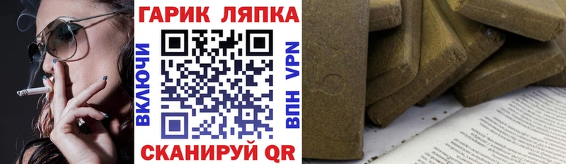 Гашиш ice o lator Солнечногорск