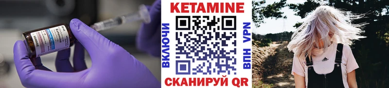 КЕТАМИН ketamine  гидра как зайти  Солнечногорск 