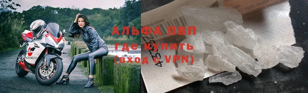 Альфа ПВП Алексин