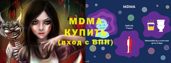синтетический гашиш Алзамай