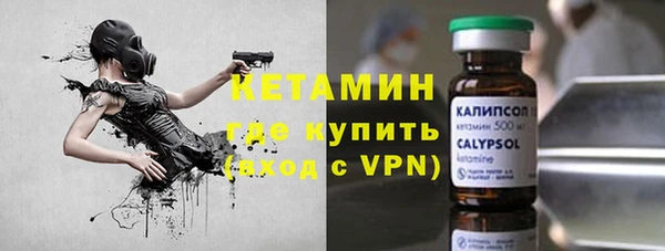 марки lsd Новозыбков