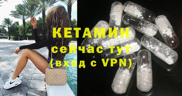 тгк Новокубанск