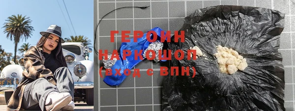 синтетический гашиш Алзамай