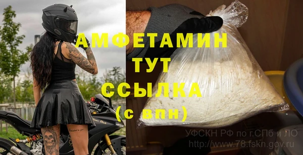 Альфа ПВП Алексин