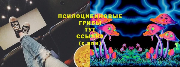 синтетический гашиш Алзамай