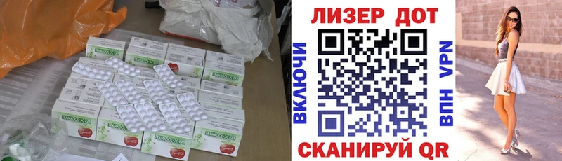 Лсд 25 экстази кислота  Солнечногорск 