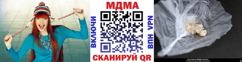 МДМА кристаллы  Солнечногорск 