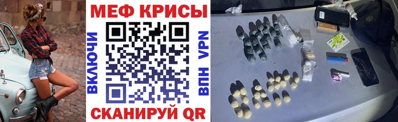 Меф кристаллы  Солнечногорск 