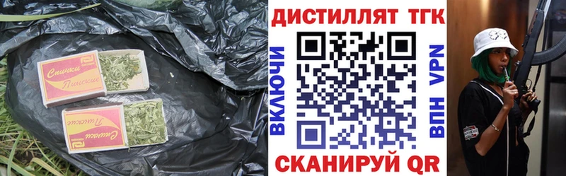 Дистиллят ТГК вейп с тгк  Солнечногорск 